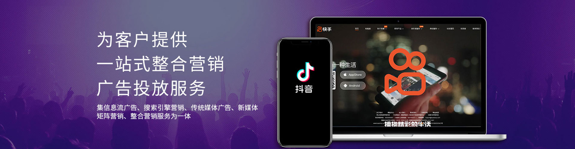 巢湖百度运营推广